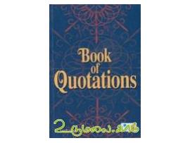 Book of Quotations