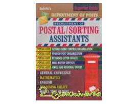 DEPARTMENT OF POSTS Recruitment of POSTAL / SORTING ASSISTANTS