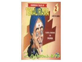 Humorus tales of Tenalirama-2