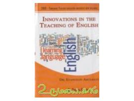Innovations In the teaching of english