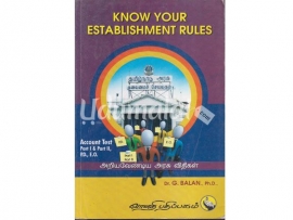 Know Your Establishment Rules (Vaanathi)