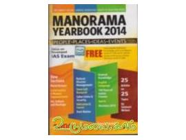 manorama yearbook 2014[ people places ideas events ]