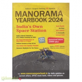 Manorama Yearbook - 2024(English)