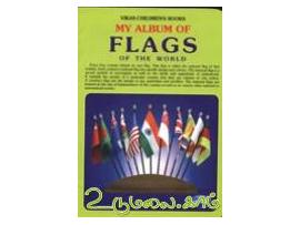 My album of flags