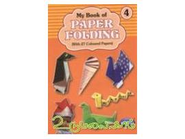 My book of paper folding4