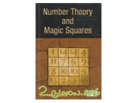 Number Theory and Magic Squares
