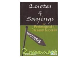 Quotes & sayings for Professional &personal success