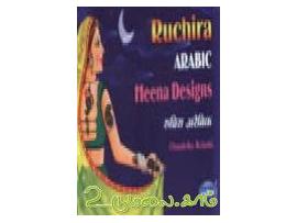 Ruchira Arabic Heena Designs