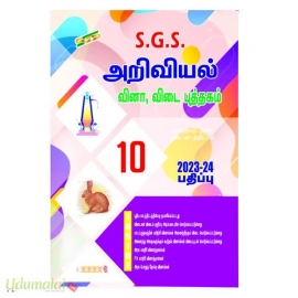 S.G.S Science Q&A  Book X Std (Tamil Medium)