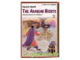 The Arabian Nights-2