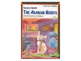 The Arabian Nights-4
