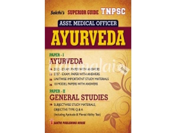 ayurveda-asst-medical-officer-78054.jpg