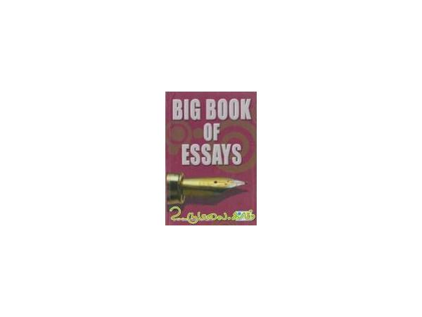 big-book-of-essays-50969.jpg