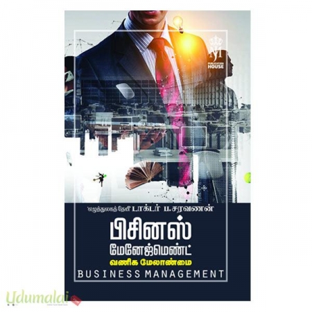 business-management-34026.jpg