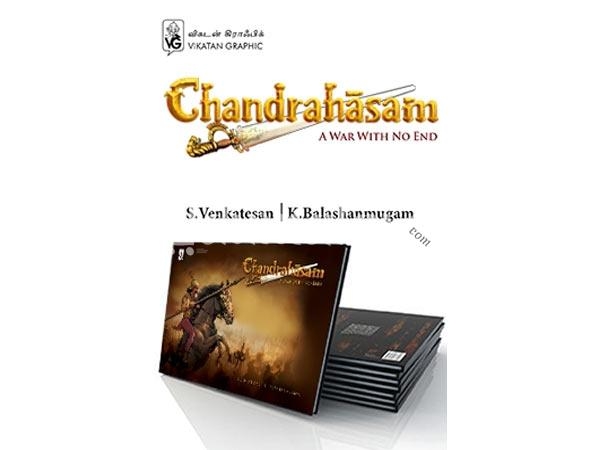 chandrahasam-english-hardbound-98448.jpg