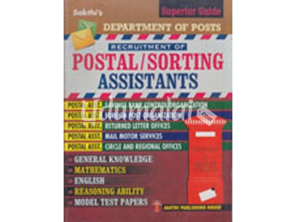 department-of-posts-postal-assistants-sorting-assistants-recruitment-exam-2013-14-96287.jpg