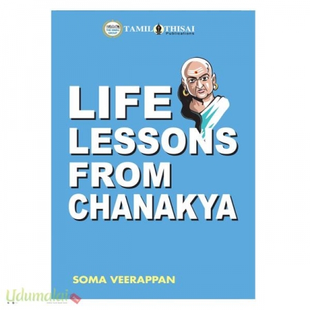 life-lessons-from-chanakya-93959.jpg