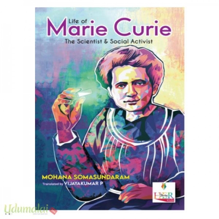 life-of-marie-curie-82870.jpg
