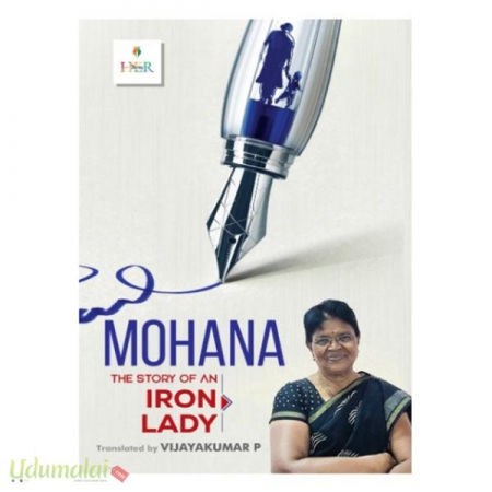 mohana-the-story-of-an-iron-lady-21288.jpg