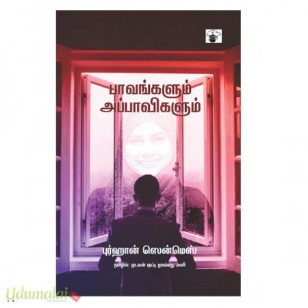 paavangalum-appavikalum-thuruki-novel-03988.jpg