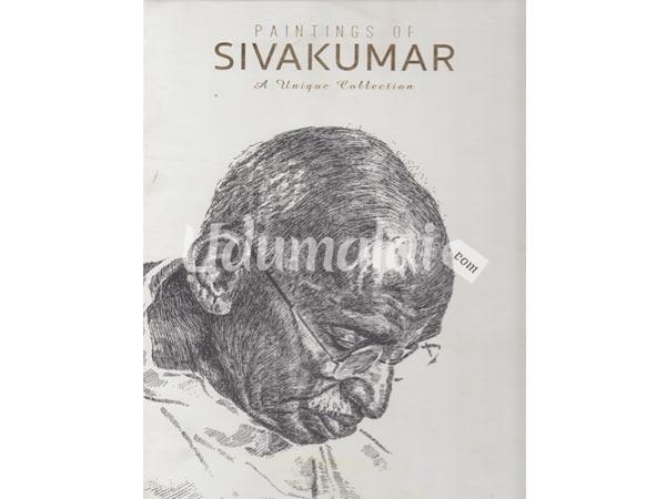 paintings-of-sivakumar-96530.jpg