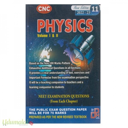 physics-volume-1-and-2-std-11th-guide-23462.jpg