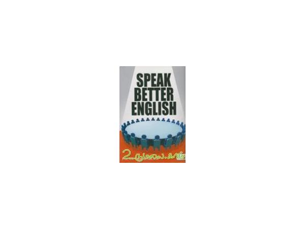 speak-better-english-21292.jpg