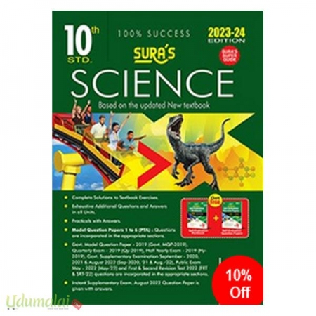 sura-s-10th-std-science-guide-in-english-medium-2023-2024-66734.jpg