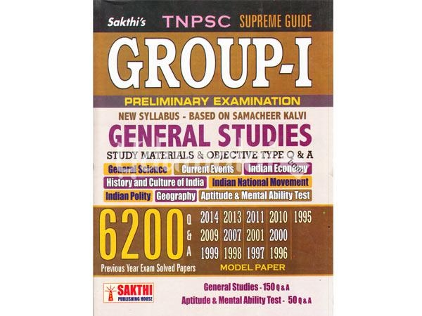 tnpsc-group-i-general-studies-6200-q-and-a-65261.jpg