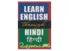 LEARN ENGLISH through HINDI