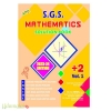 S.G.S Mathematics Solution Book XII Std  Volume-1(English Medium)