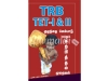 TRB TET-I & II குழந்தை மேம்பாடு