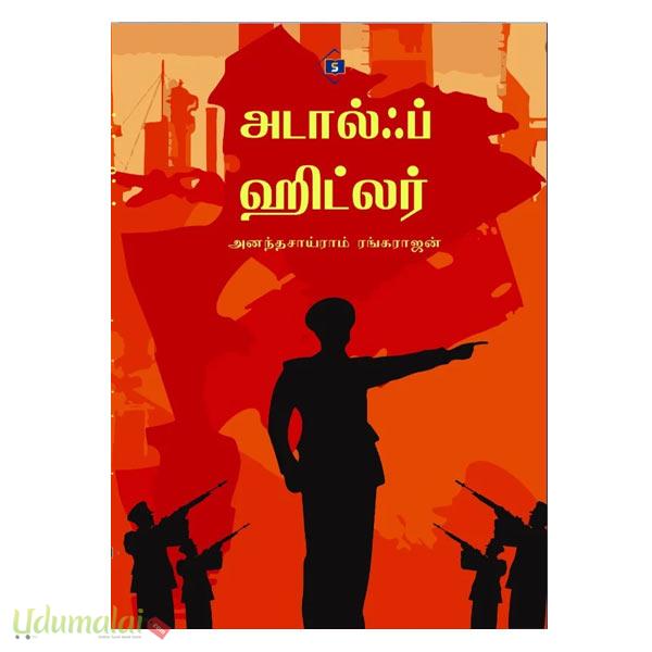 Adolf Hitler visual data 6