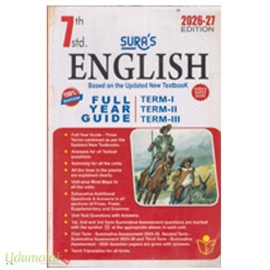 7Th Sura English 