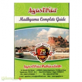 Agasthiar Madhyama Complete Guide
