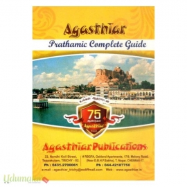 Agasthiar Prathamic Complete Guide