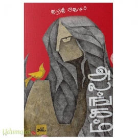 அலங்கம்