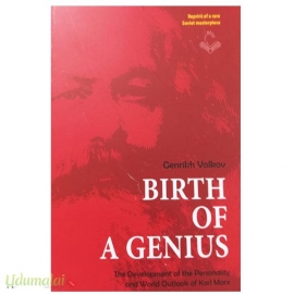 Birth of a Genius