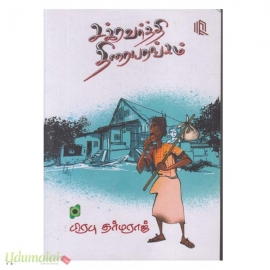 சக்கரவர்த்தி திரையரங்கம்