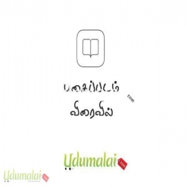 சித்திரை நட்சத்திரம் 1,2 பாதம்