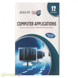 Computer Applications 12th STD