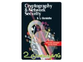 Crptography & Network Security