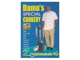 Damu′s Special cookery