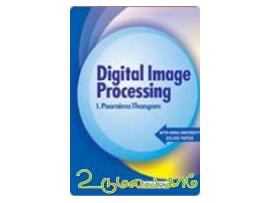 Digital Image Processing