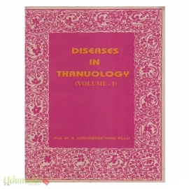 Diseases in Thanuology
