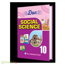 Don 10th Social Science Guide