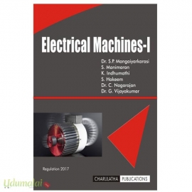 Electrical Machines 1(Dr S P Mangaiyarkarasi)