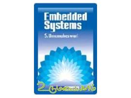 Embedded Systems