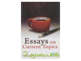 Essays on Current Topics