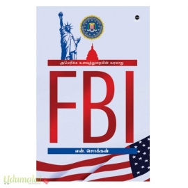 FBI: அமெரிக்க உளவுத்துறையின் வரலாறு